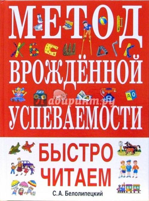 Книги по скорочтению и развитию памяти. Лучшие книги по скорочтению