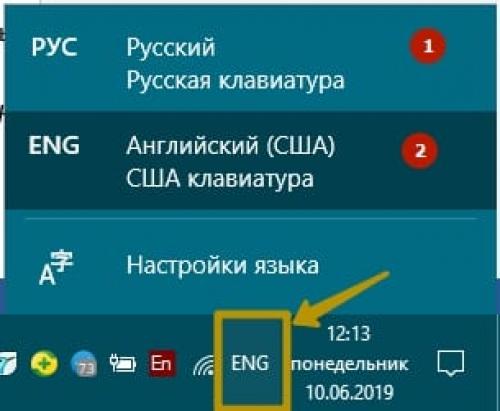 Как ввести собаку на клавиатуре компьютера. Как поставить знак собаки на клавиатуре компьютера или ноутбука