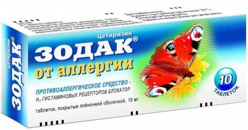 Таблетки от аллергии: список и стоимость лучших и эффективных препаратов