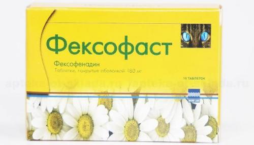 Таблетки от аллергии: список и стоимость лучших и эффективных препаратов