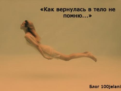 Гипноз для чайников. 02