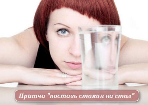 Притчи о жизненных трудностях. Притча про жизненные трудности