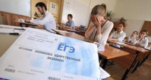 Я боюсь сдавать ЕГЭ. Как побороть страх перед ЕГЭ