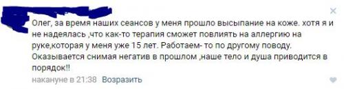 Лечение окр гипнозом. Фобии и гипноз 01 Лечение окр гипнозом. Фобии и гипноз 01