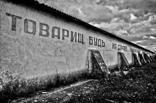 Что такое Ксенофобия