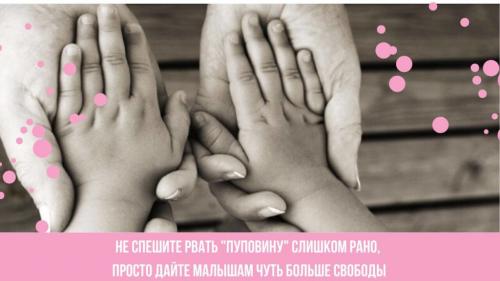 Сепарация с мамой. Что такое сепарация