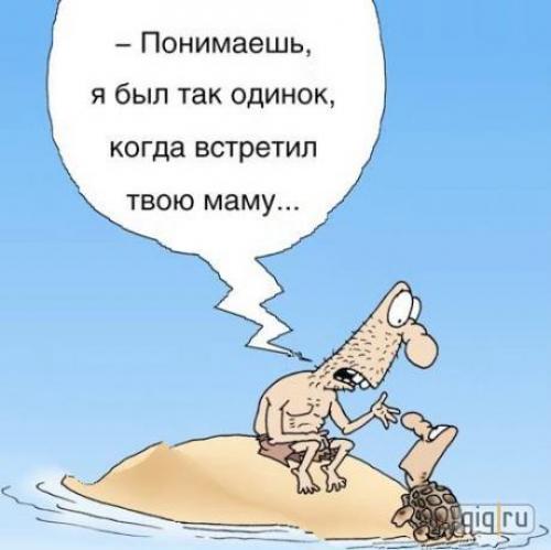 Одинокий мужчина посл. Нужна ли женщина 50 летнему мужчине?