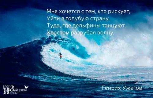 Жить у моря стихи. Прощай, свободная стихия…