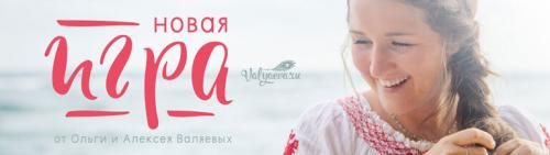 Женские сценарии. Пытаться заслужить любовь.