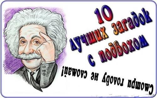 Тесты с подвохом.