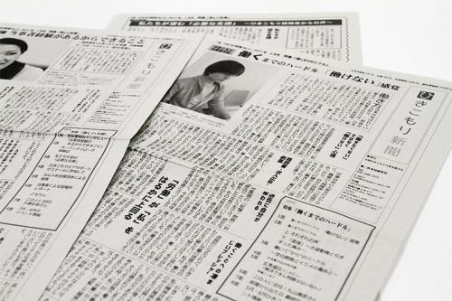 Сколько хикикомори в японии. Затворники-хикикомори глазами психиатра