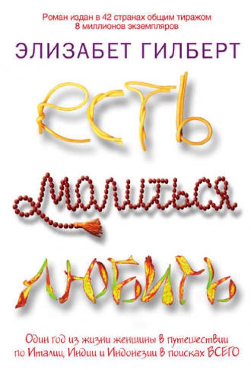 Книги которые помогут полюбить себя. 5 книг для тех, кто хочет полюбить себя