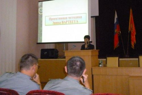 Тест вартегга примеры интерпретации. Рисуночный тест Эрика Вартегга в психодиагностике военнослужащих