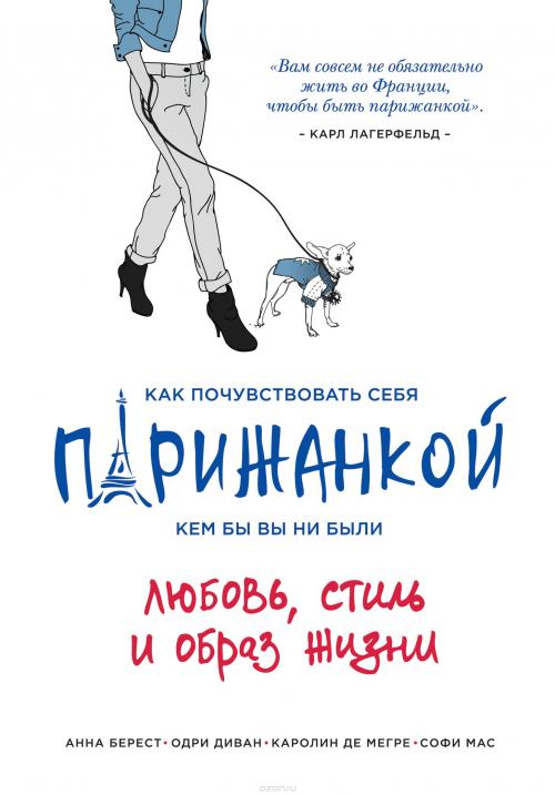 Книги которые помогут полюбить себя. 5 книг для тех, кто хочет полюбить себя