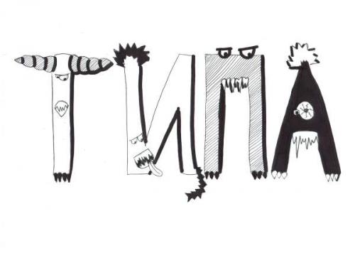 Слова паразиты, как называются по другому. Причины появления сорных слов в речи