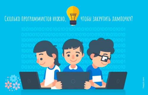 Сложная загадка с подвохом для мужчин. Самое лучшее в загадке — это отгадка. Смешные загадки с подвохом для взрослых