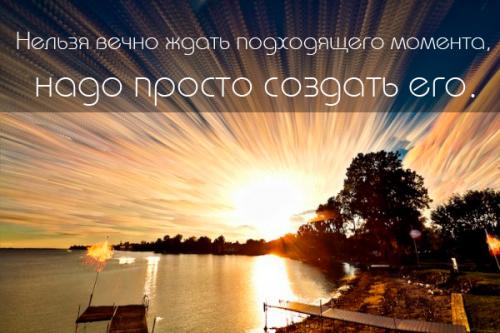 Самые сильные мотивации к действию. 