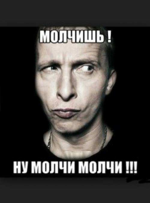 Слова паразиты, как зеркало души част.  Слова-паразиты как зеркало души — узнай о себе больше