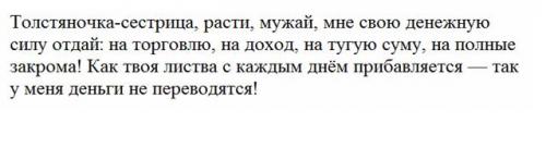Как притянуть к себе деньги и удачу. Денежные талисманы по Фен-шуй