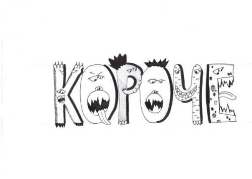 Слова паразиты, как называются по другому. Причины появления сорных слов в речи