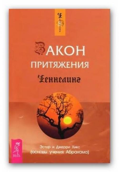 Книги после которых хочется изменить жизнь. 3 книги, меняющие жизнь к лучшему!