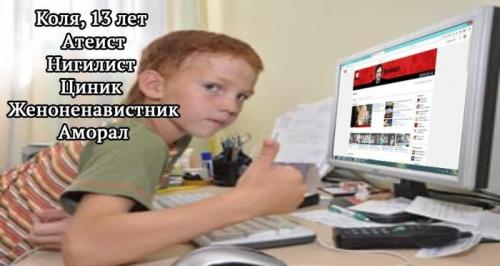 Про верующих и атеистов