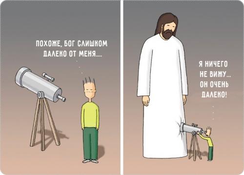 Притча о разговоре человека с богом. Притча «Мой разговор с Богом»