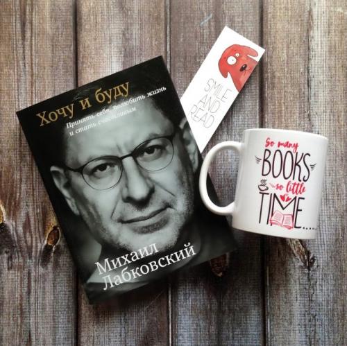 Топ-12: лучшие книги по саморазвитию и психологии