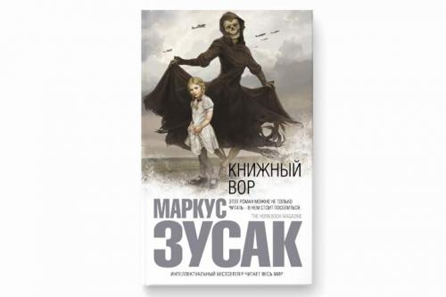 Самые душераздирающие книги о любви. 7 книг, которые заставят вас плакать
