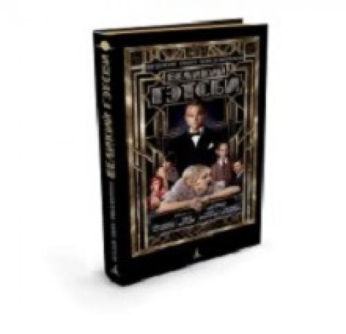 Книги для одиноких женщин. Книги про одиночество, которые заставят Вас по-другому взглянуть на это состояние души