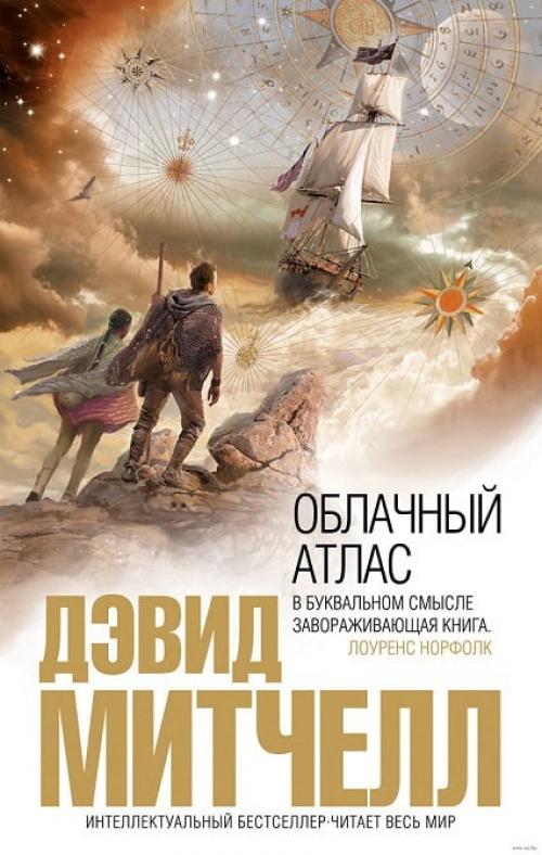 Книги с глубоким смыслом и захватывающим сюжетом. Топ 10 самых интересных книг с лихо закрученным сюжетом