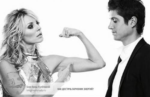 Недостаток мужской энергии. Пропорции и симптомы