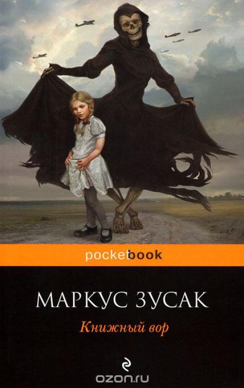 Топ лучших современных книг. Камень авантюрин: кому подходит, свойства и значение