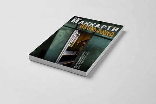 Топ лучших современных книг. Камень авантюрин: кому подходит, свойства и значение