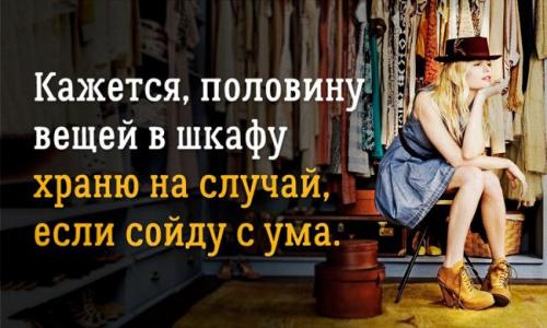 Хочу все выкинуть из дома. 10 советов, как выкинуть из дома весь хлам