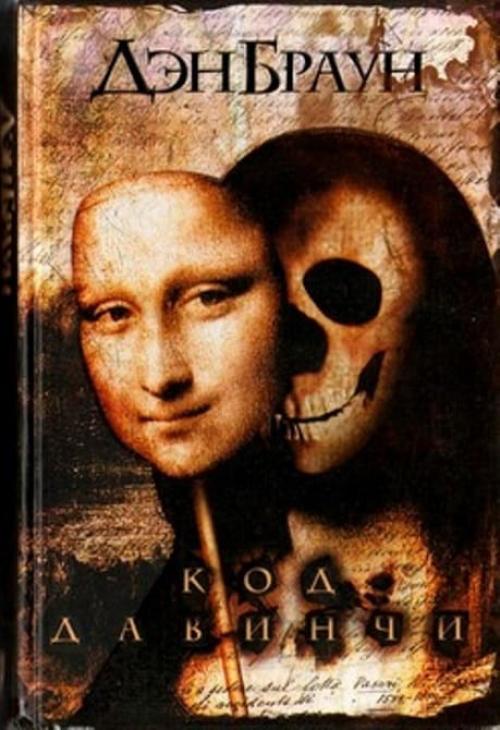 Книги с глубоким смыслом и захватывающим сюжетом. Топ 10 самых интересных книг с лихо закрученным сюжетом