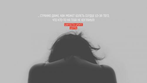 Будут обижать не обижайся подобные фразы. Цитаты про обиду