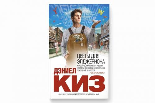 Самые душераздирающие книги о любви. 7 книг, которые заставят вас плакать