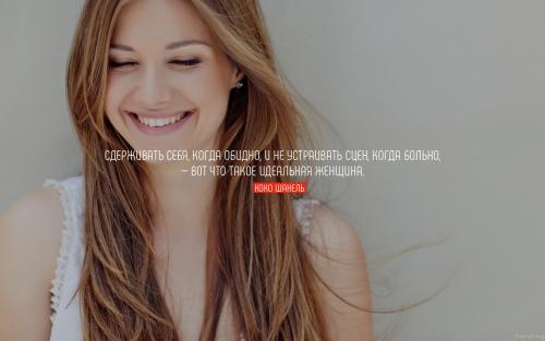 Будут обижать не обижайся подобные фразы. Цитаты про обиду