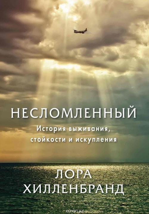 Топ лучших современных книг. Камень авантюрин: кому подходит, свойства и значение