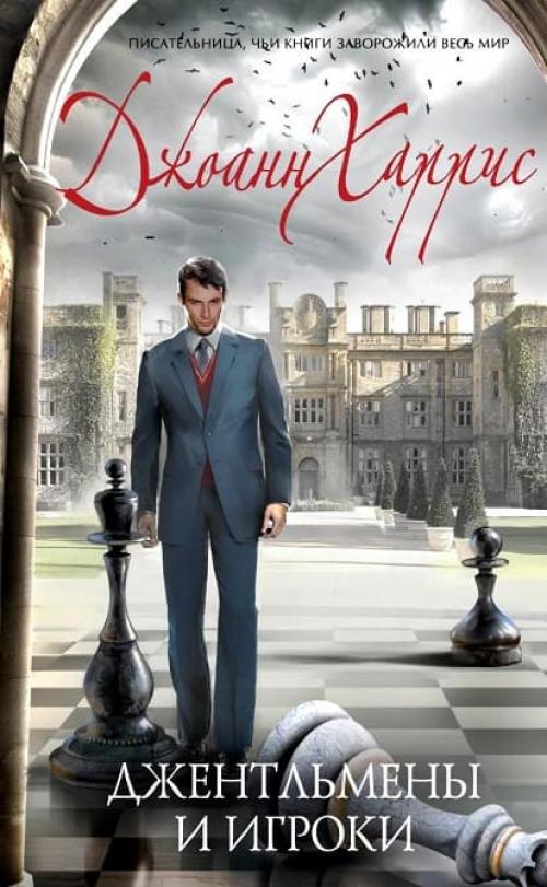 Книги с глубоким смыслом и захватывающим сюжетом. Топ 10 самых интересных книг с лихо закрученным сюжетом