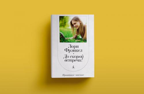 Книги о любви и страсти. 5 самых страстных книг о любви