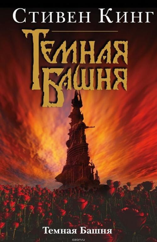 Книги с глубоким смыслом и захватывающим сюжетом. Топ 10 самых интересных книг с лихо закрученным сюжетом