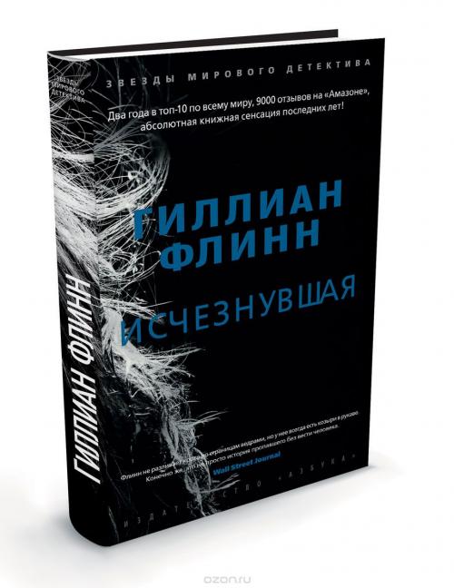 Топ лучших современных книг. Камень авантюрин: кому подходит, свойства и значение