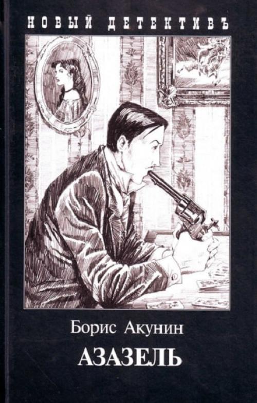 Книги с глубоким смыслом и захватывающим сюжетом. Топ 10 самых интересных книг с лихо закрученным сюжетом