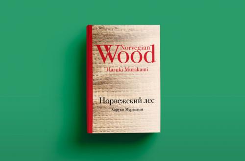 Книги о любви и страсти. 5 самых страстных книг о любви