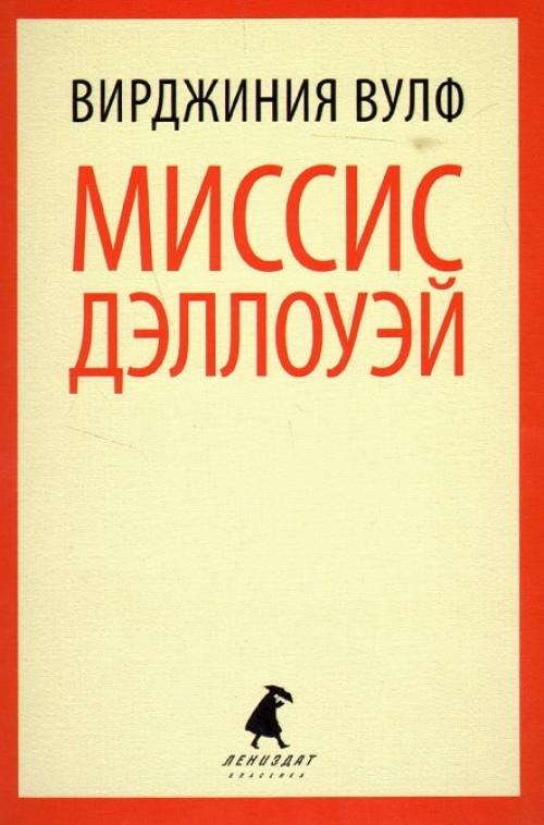 Книги с глубоким смыслом и захватывающим сюжетом. Топ 10 самых интересных книг с лихо закрученным сюжетом