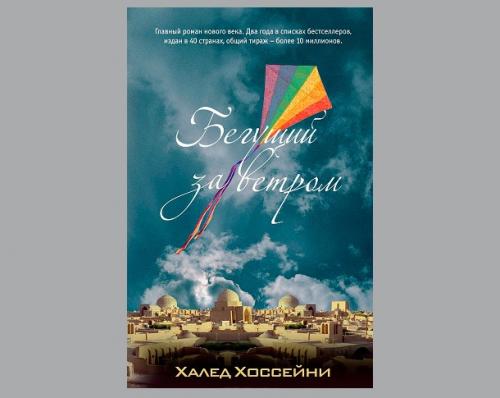 Топ лучших современных книг. Камень авантюрин: кому подходит, свойства и значение