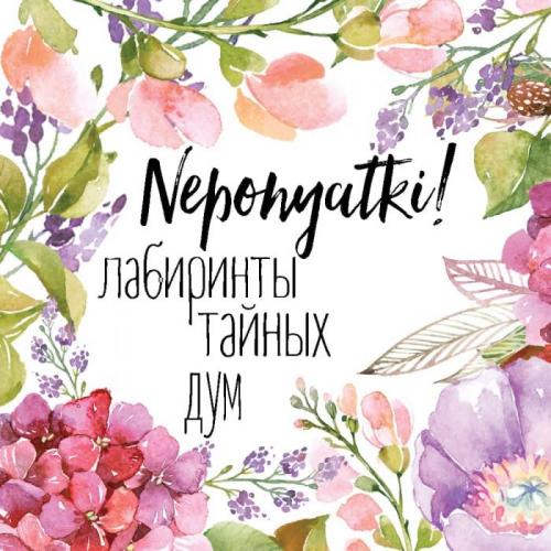 Топ-12: лучшие книги по саморазвитию и психологии