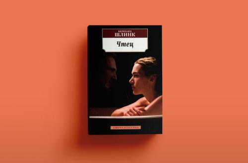 Книги о любви и страсти. 5 самых страстных книг о любви